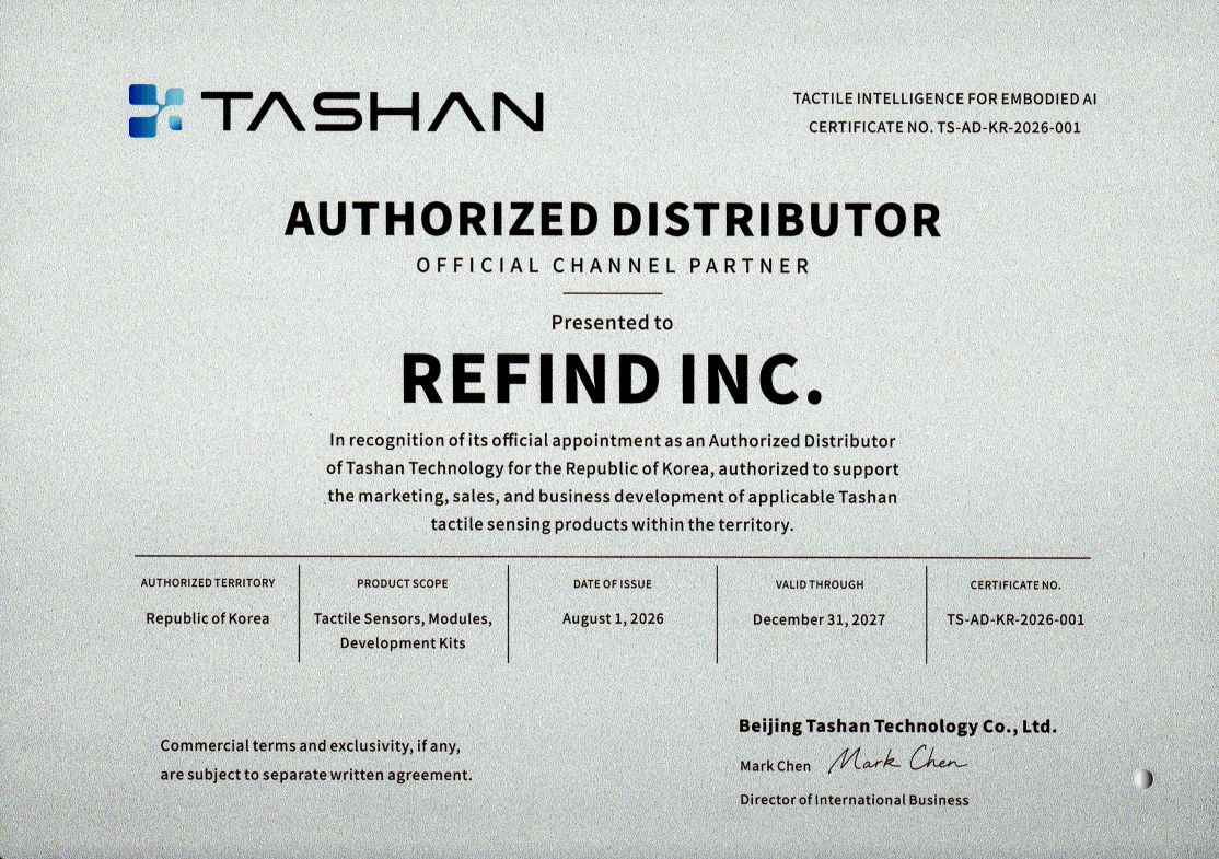 Tashan (Beijing Tashan Technology) 공식 대리점 인증서