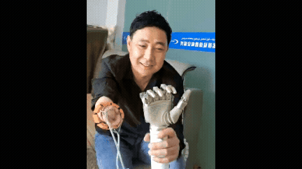 EMG 컨트롤